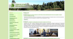 bryanskleshoz.ru - Управление лесами Брянской области