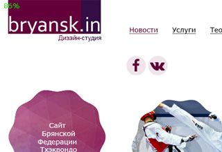 bryansk.in - bryansk.in - разработка, создание, сопровождение и продвижение сайтов
